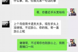 桂林讨债公司